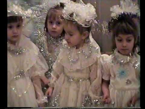 Видео: детский сад "Теремок", Новый год - 98 (младшая группа) (29.12.1998)