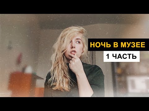 Видео: Карточный Ужас Аркхэма - Наследие Данвича - Мискатоникский музей (соло, летсплей) часть 1