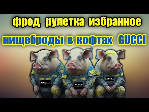 Видео: 💥МОШЕННИКИ НИЩЕБРОДЫ ОТОВАРИВАЮТСЯ В СЕКОНД  ХЕНДЕ💥