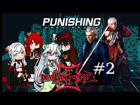 Видео: ~РЕАКЦИЯ СЕРЫХ ВОРОН НА ВЕРГИЛА В РОЛИ АЛЬФА-ОТЦА Вергилия | DEVIL MAY CRY 3¦ ✨