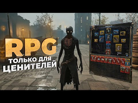 Видео: 15 РЕДКИХ RPG о КОТОРЫХ ВЫ НИКОГДА НЕ СЛЫШАЛИ! 2025