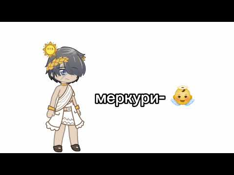 Видео: планеты из прошлого реакция на будущее/planets from the past reaction to the future(1/?)