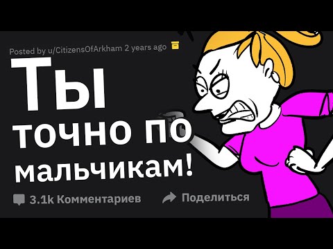 Видео: Когда Парень Отказался от Ceк$@. Угарные Реакции Девушек