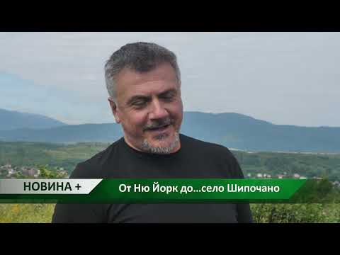 Видео: Новина плюс: Историята на българо-американско семейство, което отглежда трюфели в Кюстендилско