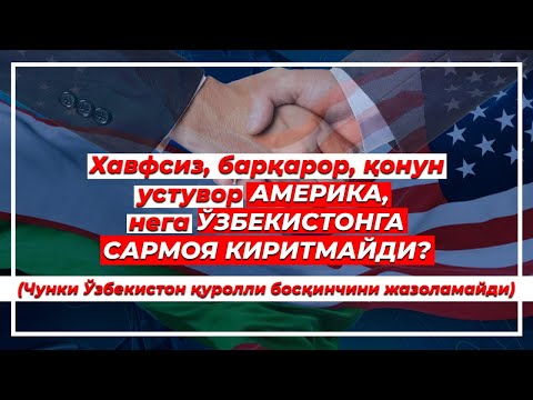 Видео: Негатив 603: "Уйида чакса уни йўқ, том бошида қўш тандир!". Маҳаллада дув дув гап...