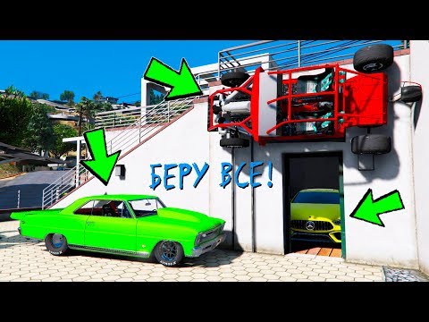 Видео: БИТВА АВТОУГОНЩИКОВ В ГТА 5 ОНЛАЙН. НАШЕЛ И УГНАЛ 3 ЧИТ МАШИНЫ ЗА 1 МИНУТУ! БИТВА ВОРОВ В GTA 5!