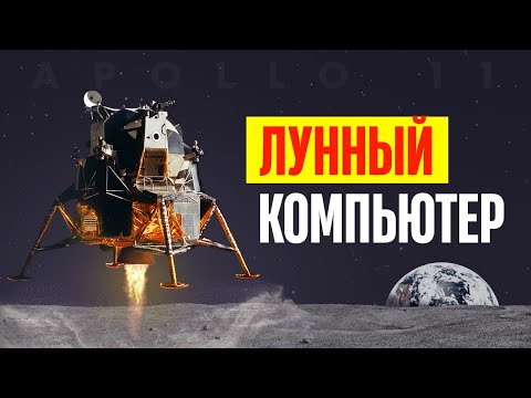 Видео: Как в 60-е запустили людей на Луну с помощью обыкновенной проволоки | «Аполлон-11»