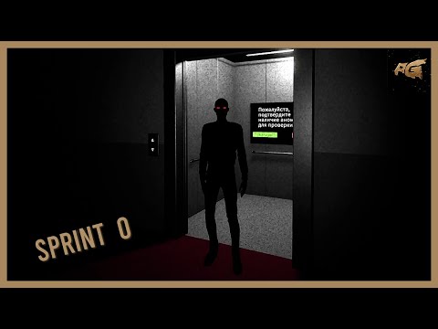 Видео: АНОМАЛИИ В IT-КОМПАНИИ 🎮 SPRINT 0