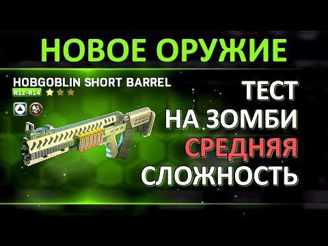 Видео: LEFT TO SURVIVE — НОВОЕ ОРУЖИЕ ИЗ СУНДУКА И СРАЗУ ЖЕ ПРОБУЮ ЕГО НА СРЕДНЕМ УРОВНЕ В ИВЕНТЕ