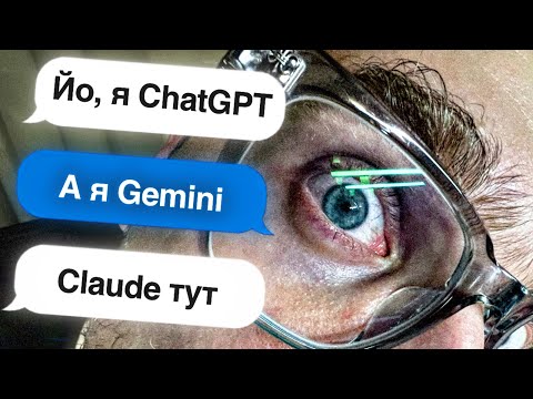 Видео: ВСЕ нейросети в ОДНОЙ подписке. Скам? Полный разбор