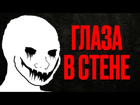 Видео: Мистические истории с Reddit