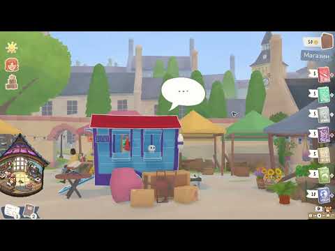 Видео: приехали на пляж - Tiny Bookshop #3