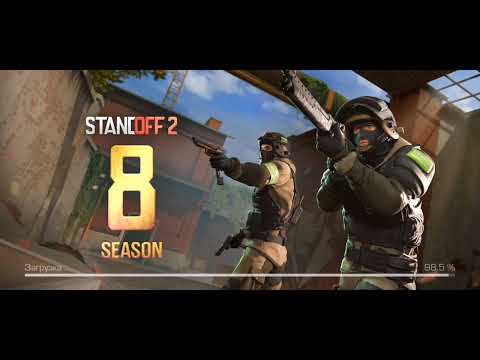 Видео: Демка стандофф 2 STANDOFF 2 #standoff2 #standoff2 и