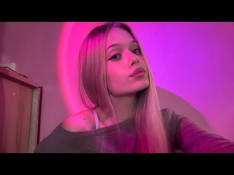 Видео: асмр стрим общаемся 💓 #асмр #asmr