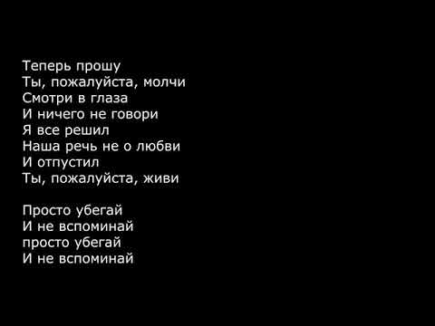Видео: Детство (караоке/текст)