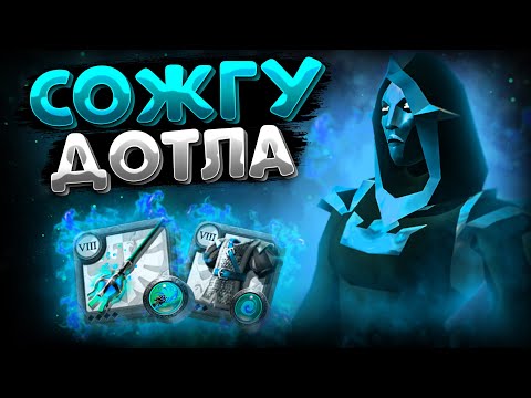 Видео: ГАЙД на ОГНЕННЫЙ ПОСОХ | ФАЕР МАГ | КОРАПТЫ | АЛЬБИОН ОНЛАЙН | ALBION ONLINE | ПРОКЛЯТЫЕ ПОДЗЕМЕЛЬЯ