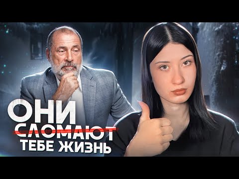 Видео: ТРЕШ-ПСИХОЛОГИ из ТикТока
