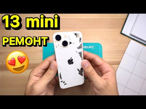 Видео: Огромный РИСК в маленьком iPhone 13 🫣 | замена корпуса, аккумулятора на iPhone 13 mini