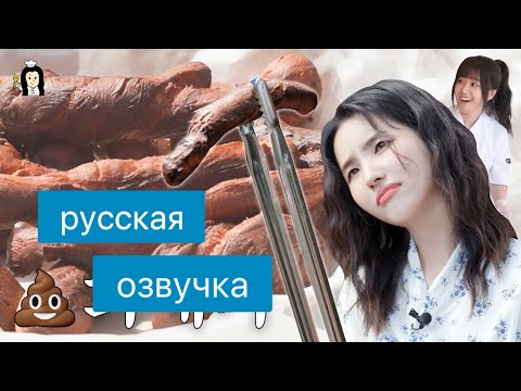 Видео: СОЁН С СЕСТРОЙ ГОТОВЯТ ПОНЧИКИ// русская озвучка Nina Yartseva