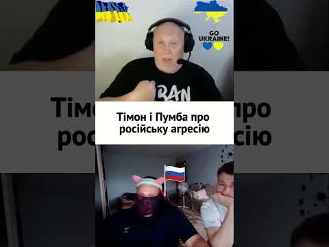 Видео: #блогер с рф #курсом корабля #историк