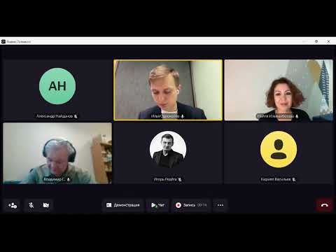 Видео: Сообщества для решения бизнес-задач (СЕРИЯ ОНЛАЙН-ВСТРЕЧ — ИННОВАЦИИ БЕЗ ГРАНИЦ - 2024)