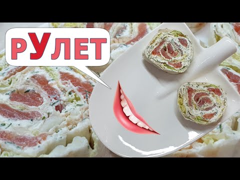 Видео: РУЛЕТ с КРАСНОЙ РЫБОЙ и ТВОРОЖНЫМ СЫРОМ - самый вкусный и богатый рецепт рУлета с красной рыбой в 4K