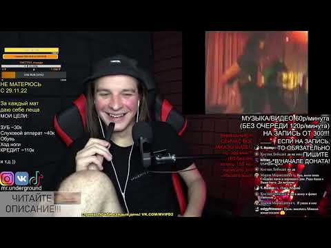 Видео: РЕАКЦИЯ: Психея - Аппликация