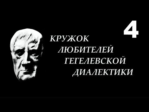 Видео: 4.КЛГД. Качество