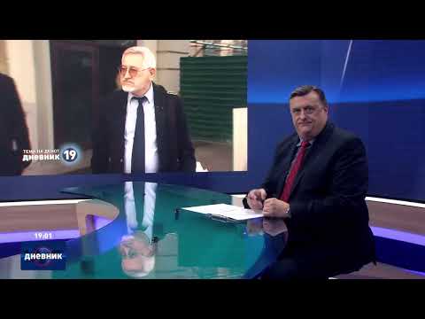 Видео: Дневник на Сител Телевизија, 08.11.2025