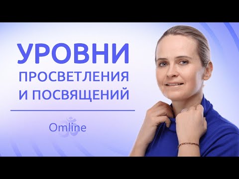 Видео: СЛЕДУЮЩИЙ ШАГ: Что такое эволюция? Почему Мы Не Помним Прошлые Жизни?