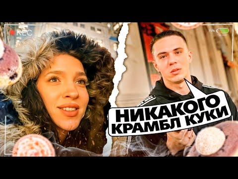 Видео: ГЕНСУХА стесняется ЗАХАРА и АНГЕЛИНУ на протяжении 23 минут 26 секунд