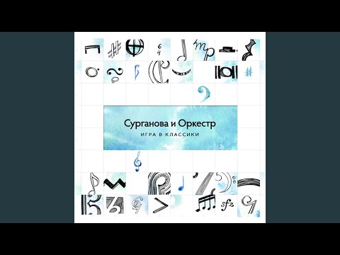 Видео: В этом городе фонарей