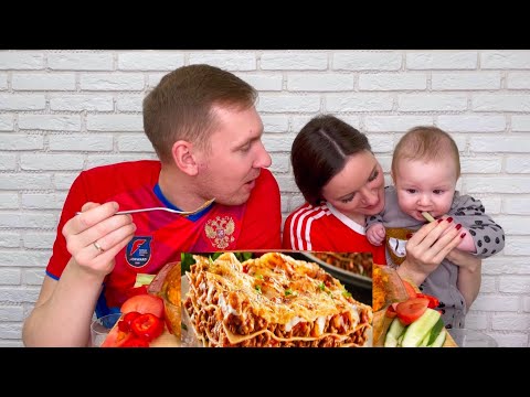 Видео: МУКБАНГ ЛАЗАНЬЯ ДОМАШНЯЯ С СОУСОМ БЕШАМЕЛЬ СЫРНАЯ МУКБАНГ ЛАЗАНЬЯ ДЕНЕЖНЫЙ КОНКУРС ответы на вопросы