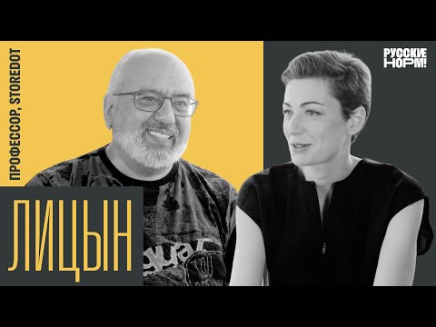 Видео: Изобретатель флешки: быстрая зарядка для Абрамовича, стартап в 64 и миллионы на R&D