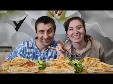 Видео: МУКБАНГ БУТЕРБРОДЫ ИЗ ТИК ТОКА | MUKBANG TIK TOK SANDWICHES #mukbang #мукбанг