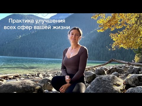 Видео: Как улучшить колесо жизненного баланса