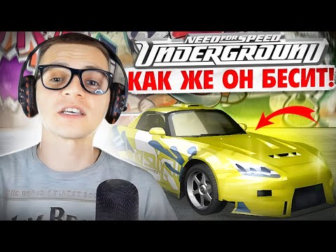 Видео: NFS UNDERGROUND | Прощальный ДРАГ. Все пошло не по плану (#37 Серия)