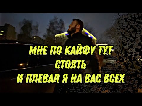 Видео: Хотел "по кайфу", получил "по закону"! Карма в действии.