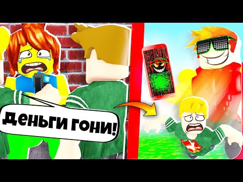 Видео: ИСТОРИЯ НУБИКА - НАЧАЛО НУБ против ПРО против ЧИТЕРА против БОГА | Roblox