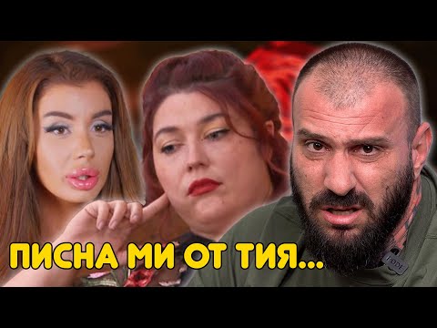 Видео: Последна реакция на ЕРГЕНИНО