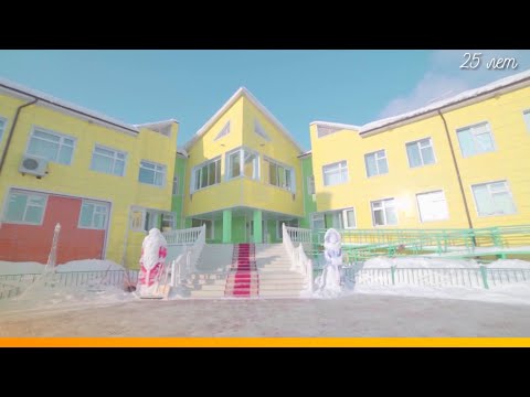 Видео: Чурапчы гимназията 25 сыллаах үбүлүөйүн бэлиэтиир