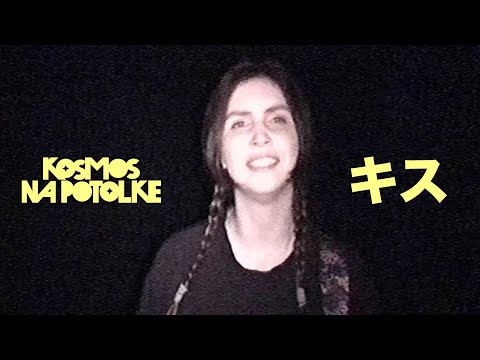 Видео: Космос на потолке – Целую 「Kosmos na Potolke – キス」