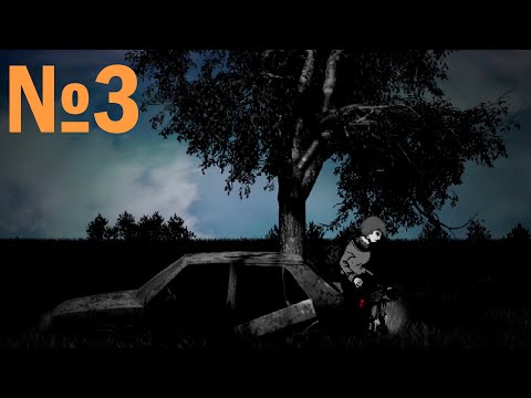 Видео: Письмо / Downfall №3