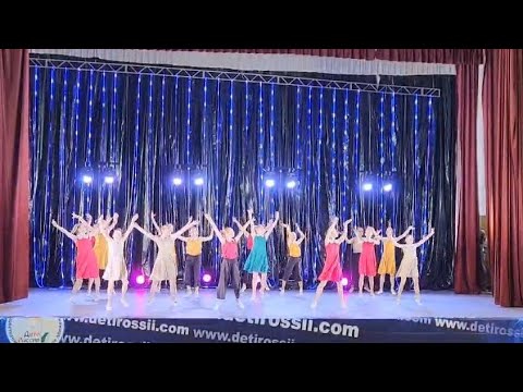 Видео: Танец "Считалочка" Образцовый хореографический ансамбль Антре 20.06.24 г.Ольгинка