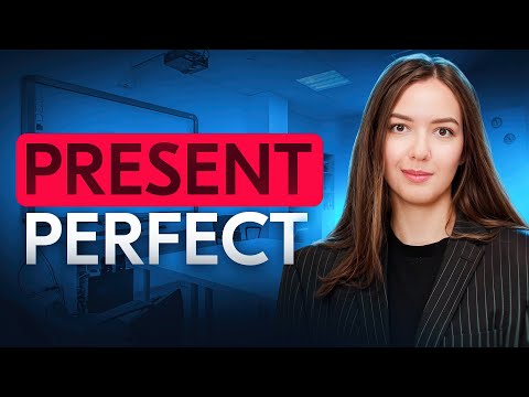 Видео: Полный разбор Present Perfect || Когда и как его правильно употреблять || English Grammar || Tenses