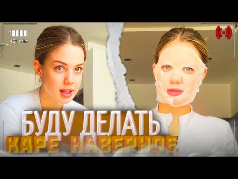 Видео: УТРЕННЯЯ РУТИНА АКУЛИЧ + истории!😱| акулич