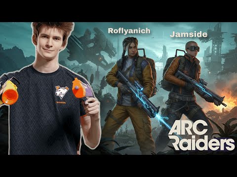 Видео: JAMSIDE играет на новой карте в ARC Raiders с Roflyanich | jamside stream