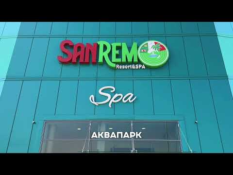 Видео: SanRemo SPA- ЦЕНЫ НА ВХОД🔥