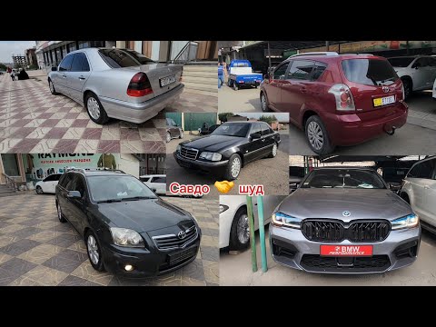 Видео: Мошинбозори Хуҷанд 🇹🇯 Hyundai avantr Mercedes c200 BMW Opel zafira Opel astra Toyota avensls