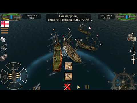 Видео: Бой одного против четверых.The Pirate: Caribbean Hunt